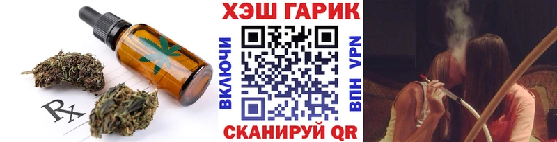 где купить наркотик  Дегтярск  Canna-Cookies конопля 