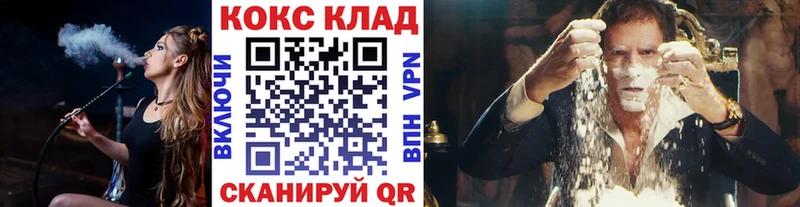 КОКАИН 99%  купить наркотик  Дегтярск 