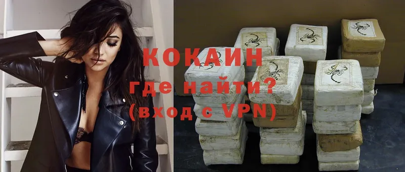 КОКАИН VHQ  ссылка на мегу ссылки  Дегтярск 