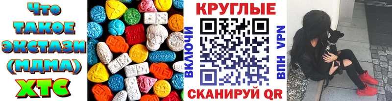 Ecstasy Punisher Дегтярск