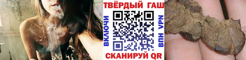 Гашиш гарик  это Telegram  mega как войти  Дегтярск  как найти  