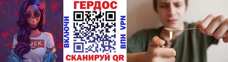 наркотики  Дегтярск  Героин герыч 