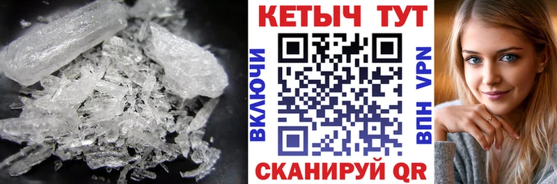 КЕТАМИН ketamine Дегтярск