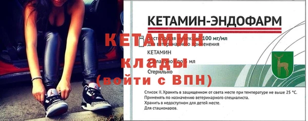 скорость Богородск