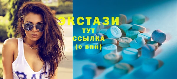 соль курить ск Богородицк