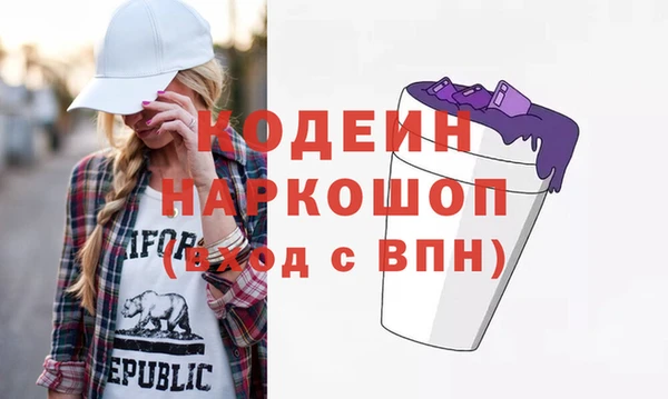 скорость Богородск