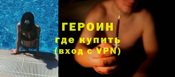 скорость Богородск