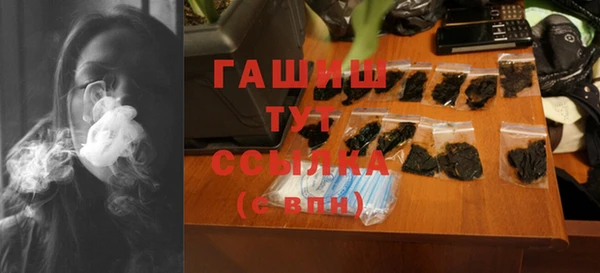 соль курить ск Богородицк