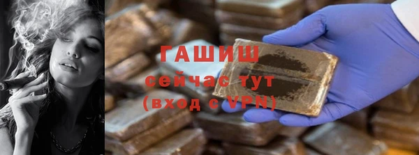 mdpv Белокуриха