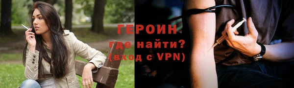 соль курить ск Богородицк