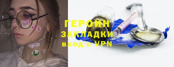 соль курить ск Богородицк