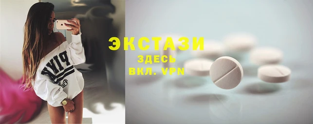 соль курить ск Богородицк
