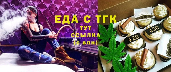 скорость Богородск