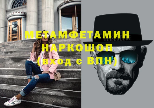 метамфетамин Верхнеуральск