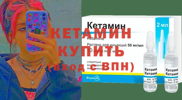 мескалин Верхний Тагил