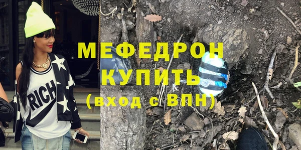 скорость Богородск