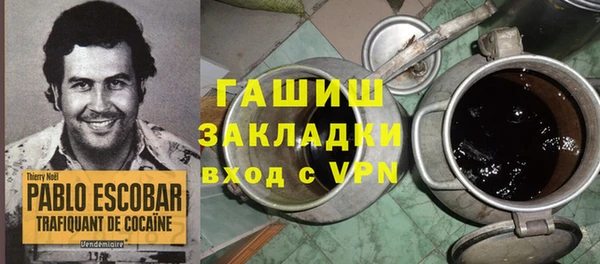 соль курить ск Богородицк