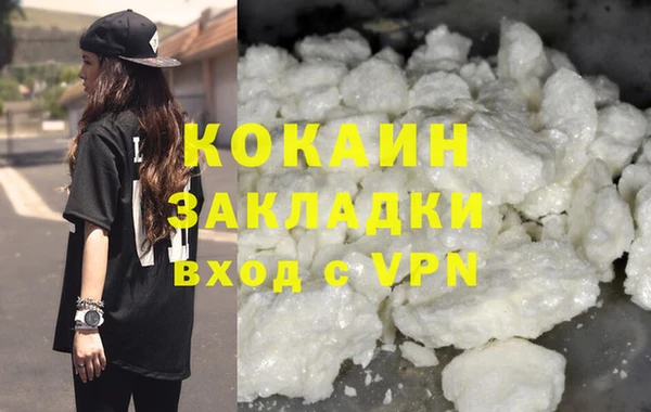 mdpv Белокуриха