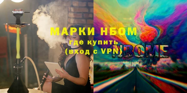 кокс Беломорск