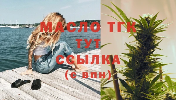 соль курить ск Богородицк