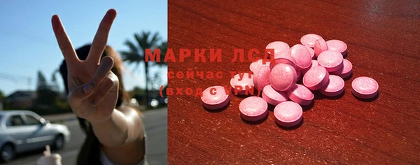 mdpv Белокуриха