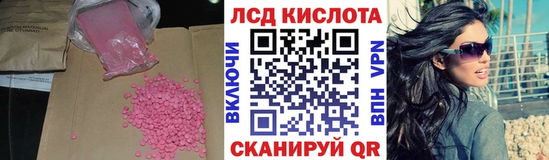 blacksprut рабочий сайт  Дегтярск  Лсд 25 экстази ecstasy 