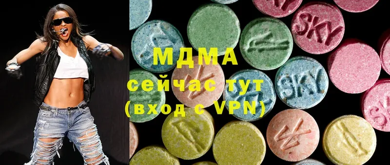 MDMA молли  купить закладку  сайты даркнета состав  Дегтярск  МЕГА вход 