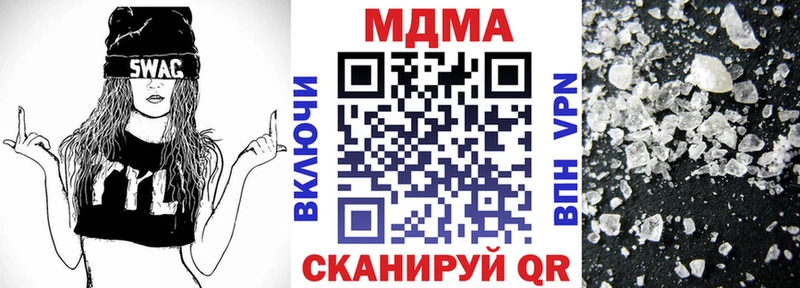 МДМА кристаллы  кракен зеркало  Дегтярск 