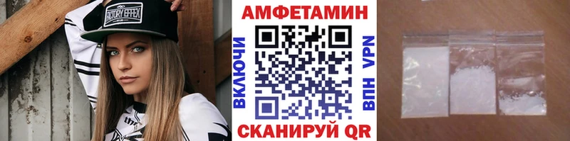 Метамфетамин Декстрометамфетамин 99.9%  как найти закладки  МЕГА как войти  Дегтярск 