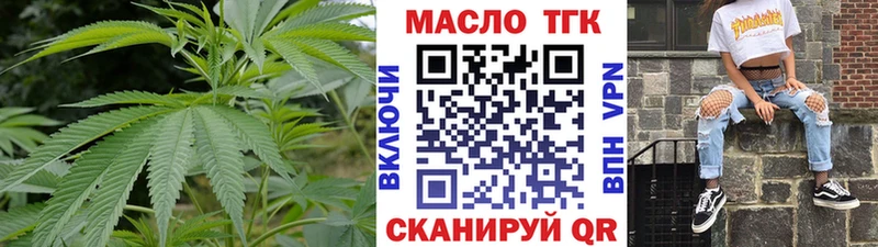где можно купить наркотик  Дегтярск  Дистиллят ТГК гашишное масло 