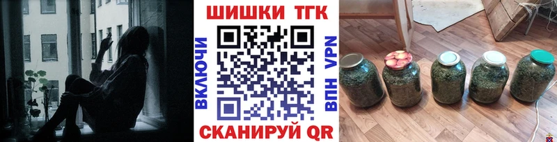 Бошки Шишки ГИДРОПОН  MEGA маркетплейс  Дегтярск 